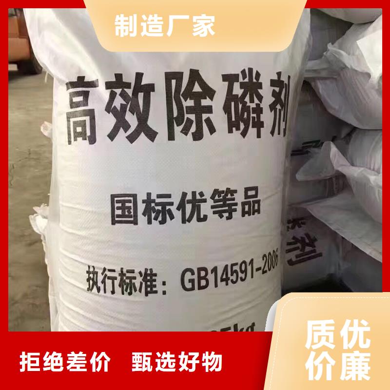 【聚合硫酸铁】_非离子聚丙烯酰胺实地大厂