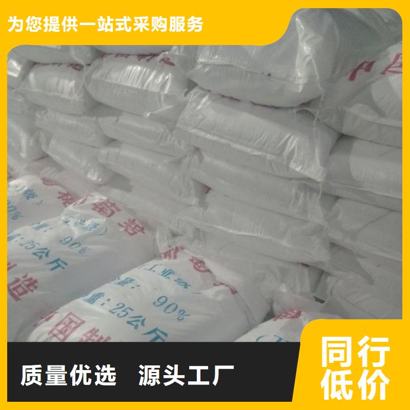 【聚合硫酸铁】_非离子聚丙烯酰胺实地大厂