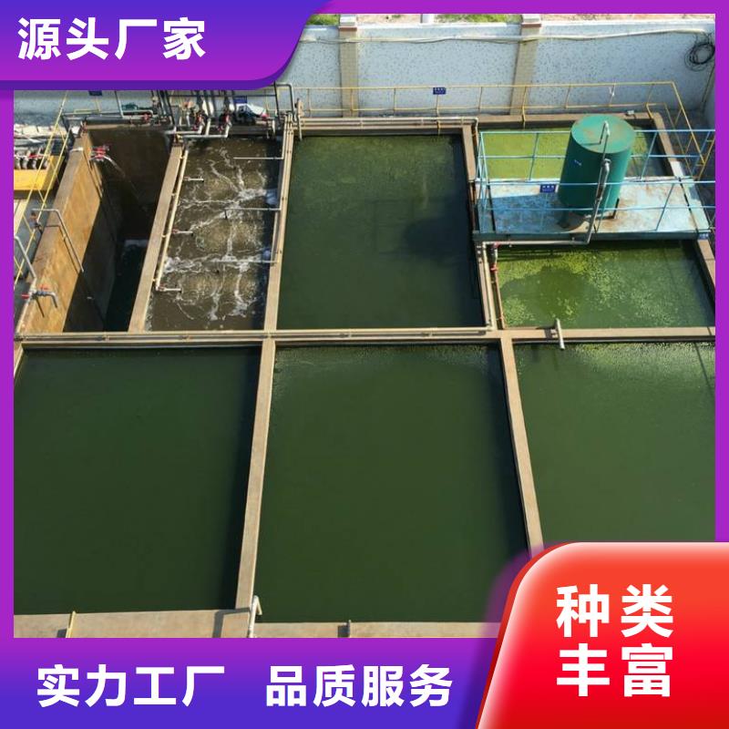 聚合硫酸铁-视频-聚合硫酸铁(乐水)覆盖地域辽宁省沈阳市于洪|康平|大连|抚顺|盘锦|锦州