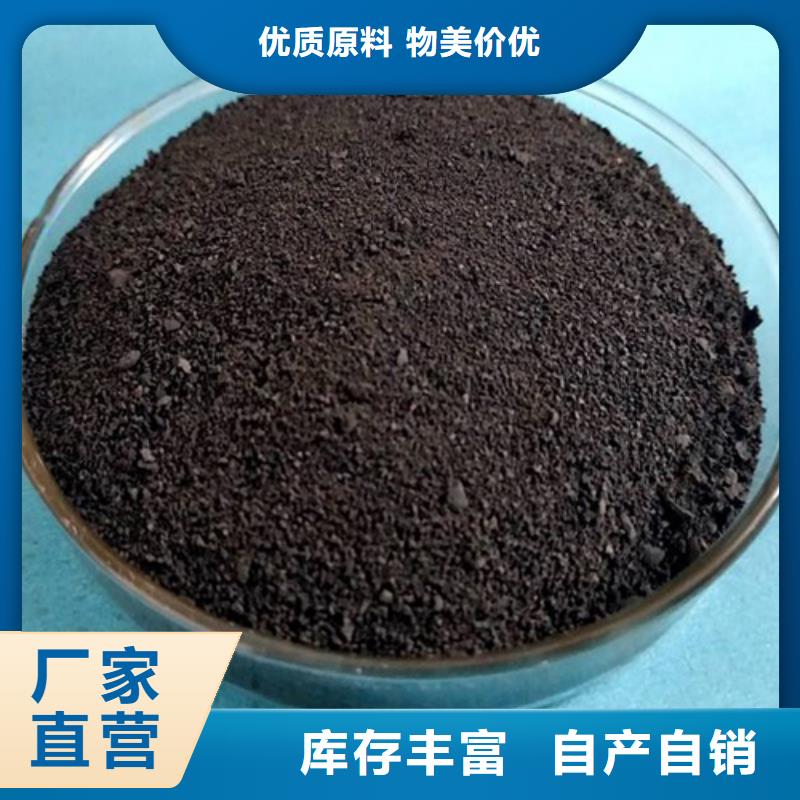 聚合硫酸铁活性炭匠心打造