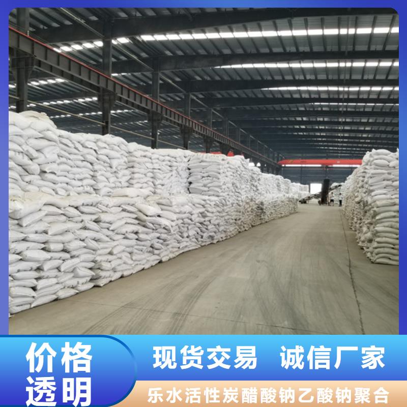 聚合硫酸铁_两性离子聚丙烯酰胺实力大厂家