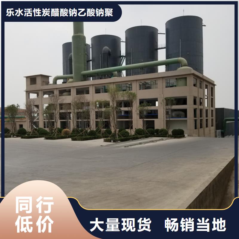 聚合硫酸铁-视频-聚合硫酸铁(乐水)覆盖地域辽宁省沈阳市于洪|康平|大连|抚顺|盘锦|锦州
