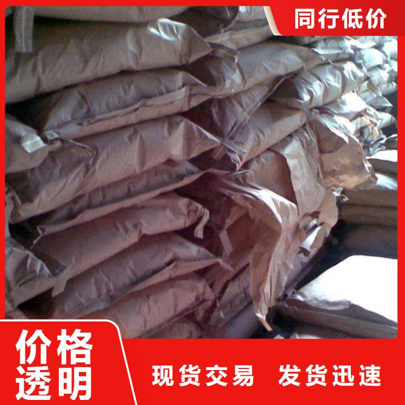 聚合硫酸铁-粉状活性炭品质服务