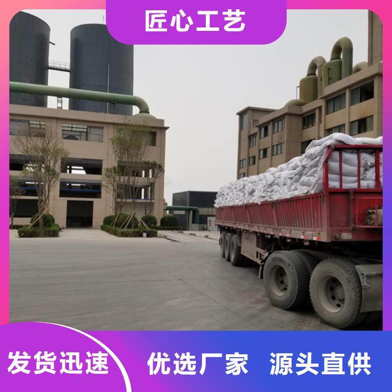 聚合硫酸铁-粉状活性炭品质服务