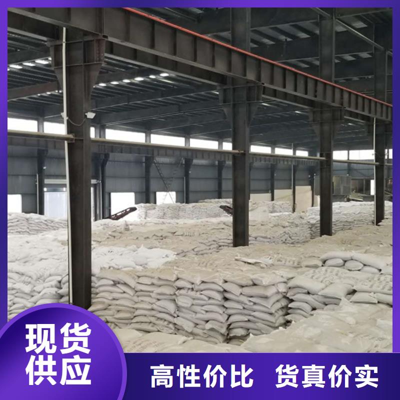 聚合硫酸铁-粉状活性炭品质服务