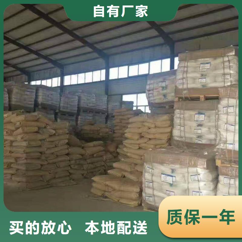 聚合硫酸铁-粉状活性炭品质服务
