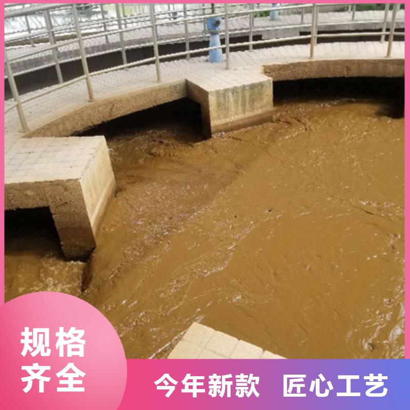 聚合硫酸铁-粉状活性炭品质服务