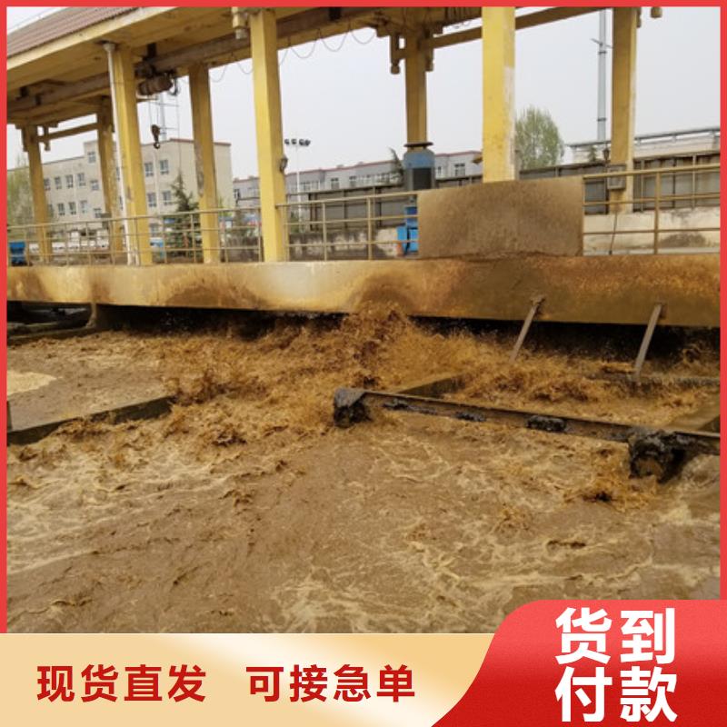 聚合硫酸铁-粉状活性炭品质服务
