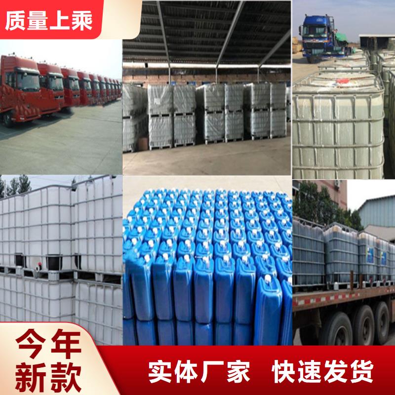 聚合硫酸铁视频-聚合硫酸铁(乐水)覆盖地域湖南省长沙市雨花|浏阳|株洲|邵阳|郴州|湘潭|岳阳