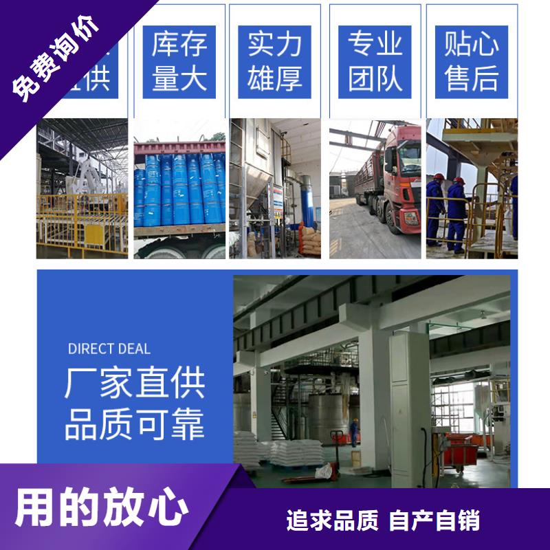 醋酸钠,柱状活性炭好货有保障