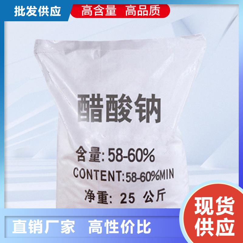 醋酸钠柱状活性炭拥有核心技术优势
