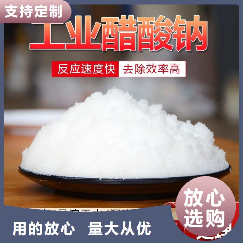 聚合硫酸铁视频-聚合硫酸铁(乐水)覆盖地域湖南省长沙市雨花|浏阳|株洲|邵阳|郴州|湘潭|岳阳