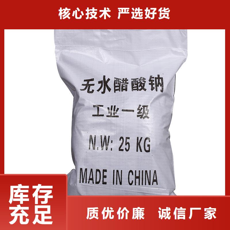 聚合硫酸铁视频-聚合硫酸铁(乐水)覆盖地域湖南省长沙市雨花|浏阳|株洲|邵阳|郴州|湘潭|岳阳