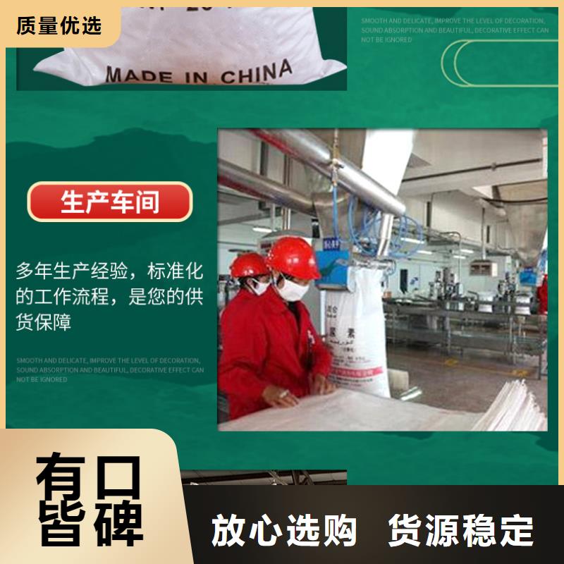 聚合硫酸铁视频-聚合硫酸铁(乐水)覆盖地域湖南省长沙市雨花|浏阳|株洲|邵阳|郴州|湘潭|岳阳