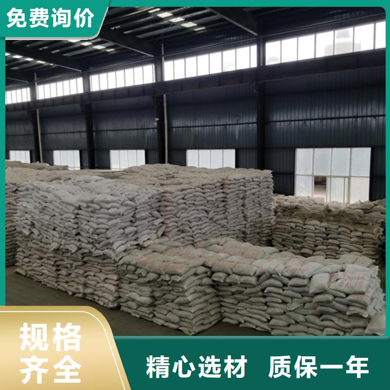 聚合硫酸铁-视频-聚合硫酸铁|四川省遂宁市|船山|安居|眉山|泸州|甘孜|绵阳|广元