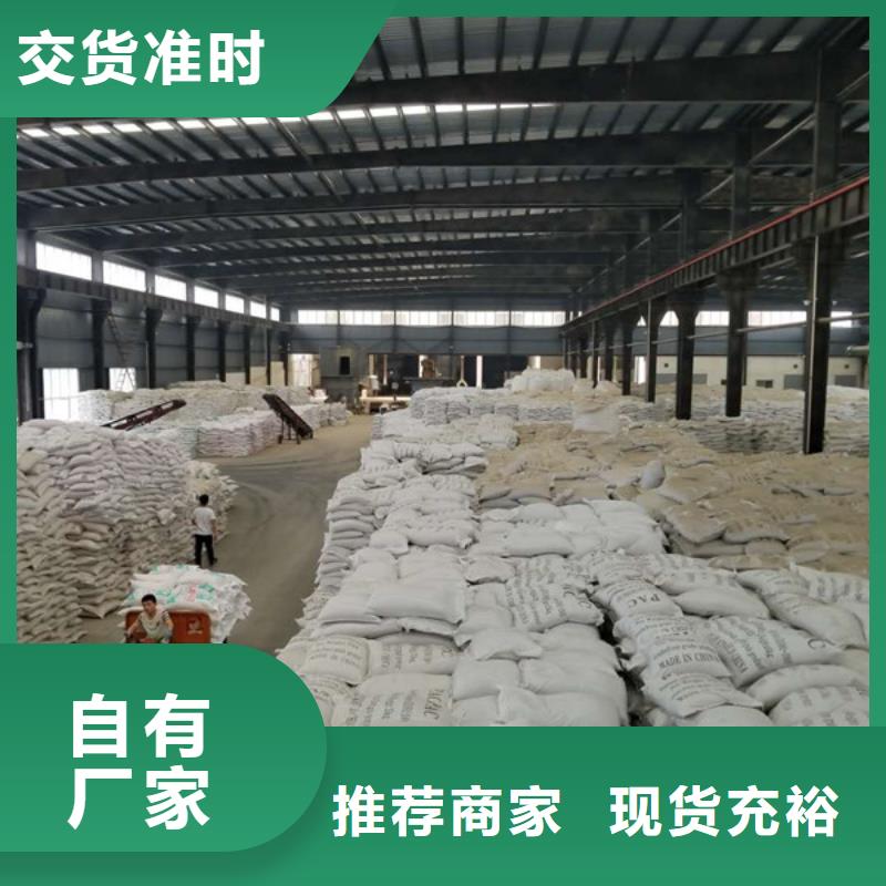聚合硫酸铁-视频-聚合硫酸铁|四川省遂宁市|船山|安居|眉山|泸州|甘孜|绵阳|广元