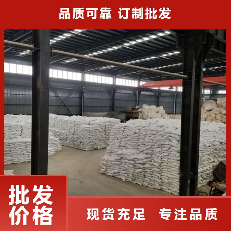 聚合硫酸铁-视频-聚合硫酸铁|四川省遂宁市|船山|安居|眉山|泸州|甘孜|绵阳|广元