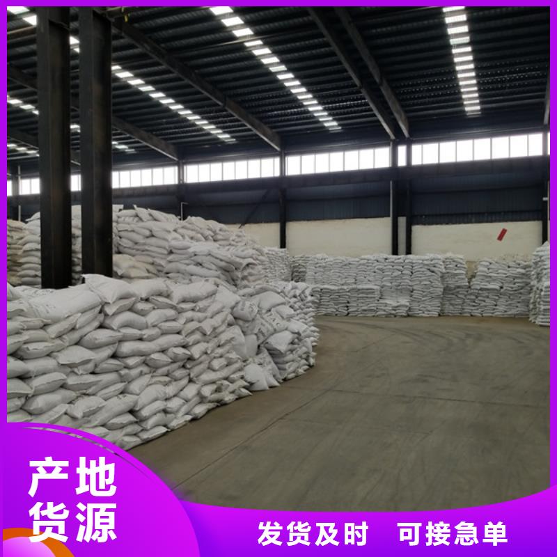 醋酸钠除磷剂质量优选