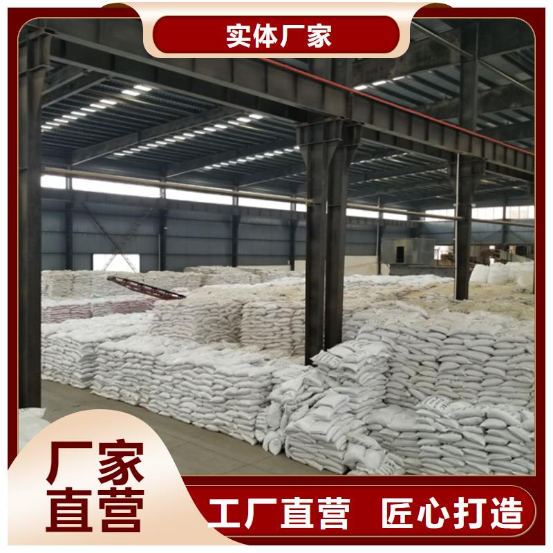 聚合硫酸铁-视频-聚合硫酸铁|四川省遂宁市|船山|安居|眉山|泸州|甘孜|绵阳|广元