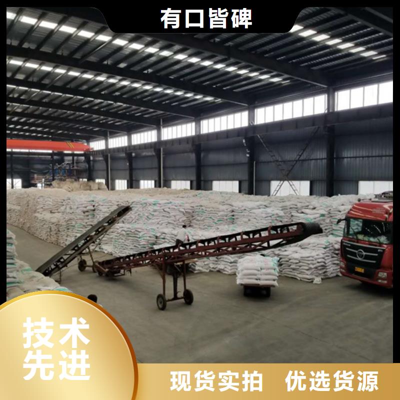 醋酸钠,柱状活性炭好货有保障