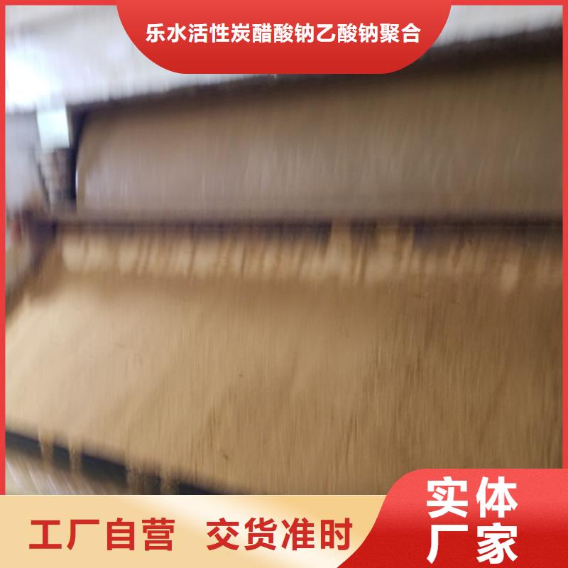 聚合硫酸铁-视频-聚合硫酸铁|四川省遂宁市|船山|安居|眉山|泸州|甘孜|绵阳|广元