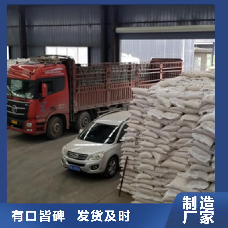 醋酸钠,柱状活性炭好货有保障