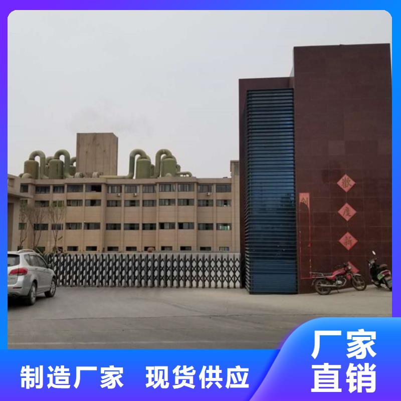 聚合硫酸铁视频-聚合硫酸铁(乐水)覆盖地域湖南省长沙市雨花|浏阳|株洲|邵阳|郴州|湘潭|岳阳