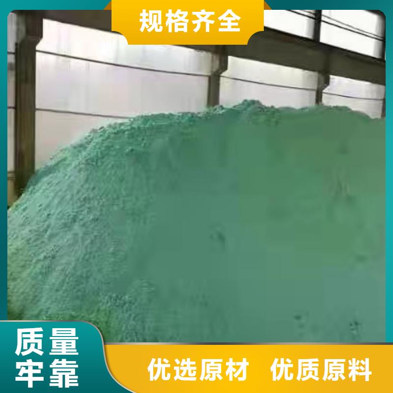 聚合硫酸铁视频-聚合硫酸铁(乐水)覆盖地域湖南省长沙市雨花|浏阳|株洲|邵阳|郴州|湘潭|岳阳