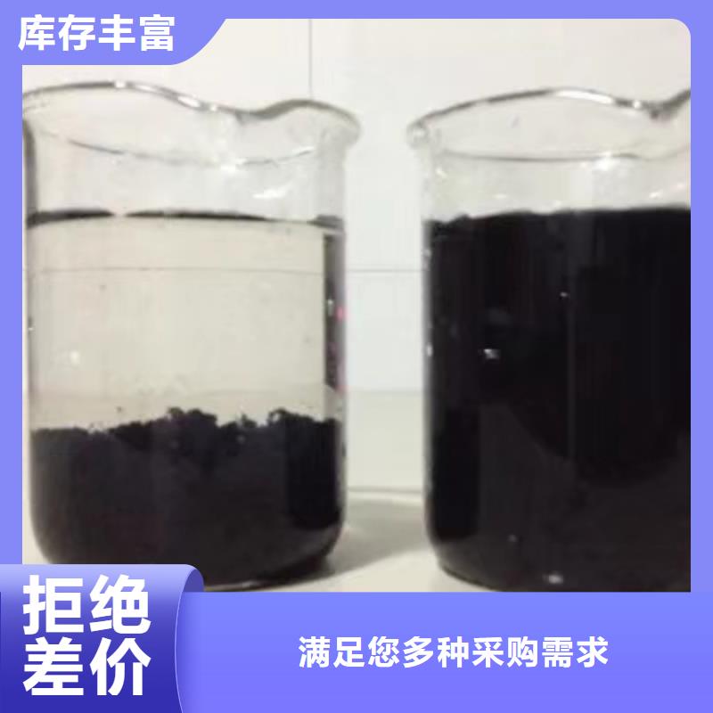 醋酸钠柱状活性炭拥有核心技术优势