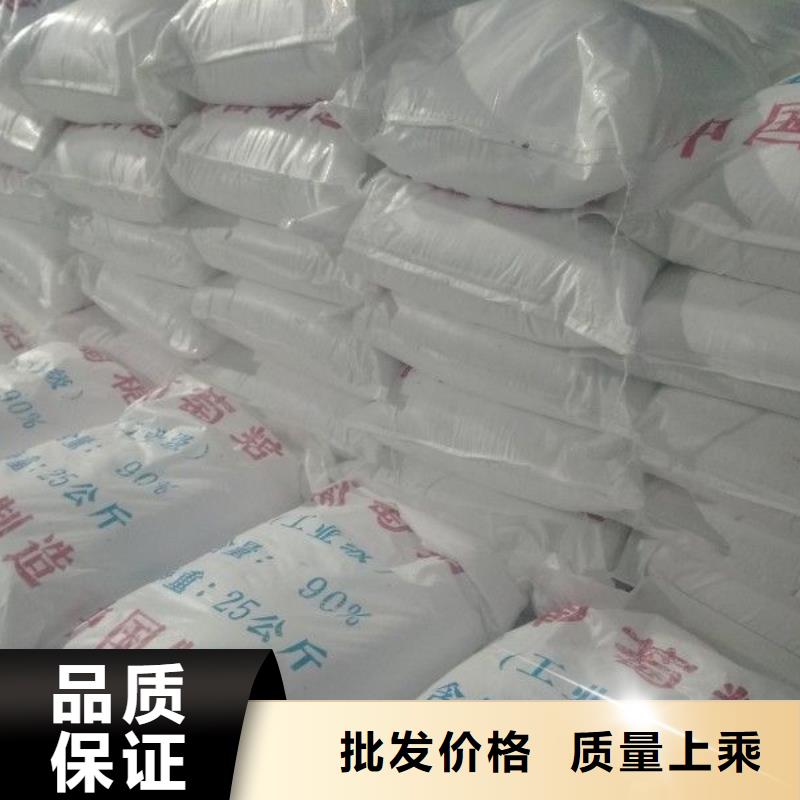 聚合硫酸铁视频-聚合硫酸铁(乐水)覆盖地域湖南省长沙市雨花|浏阳|株洲|邵阳|郴州|湘潭|岳阳