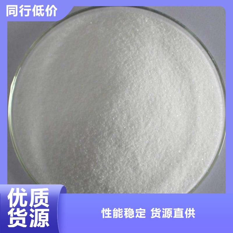 醋酸钠,聚合硫酸铁选择大厂家省事省心