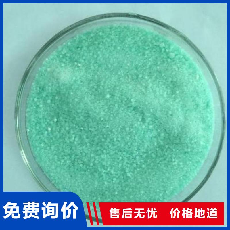 醋酸钠除磷剂质量优选