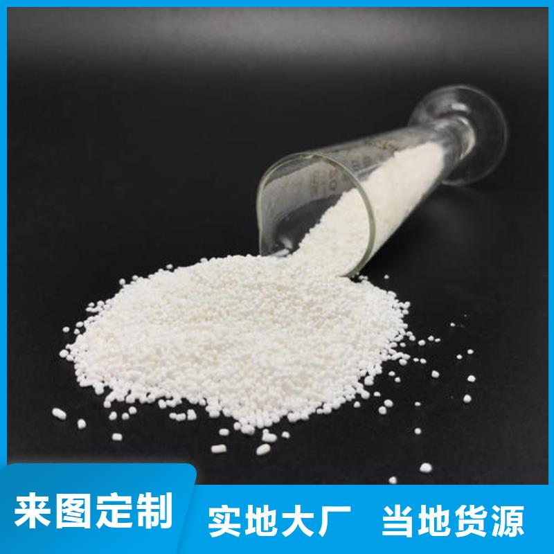 聚合硫酸铁视频-聚合硫酸铁(乐水)覆盖地域湖南省长沙市雨花|浏阳|株洲|邵阳|郴州|湘潭|岳阳
