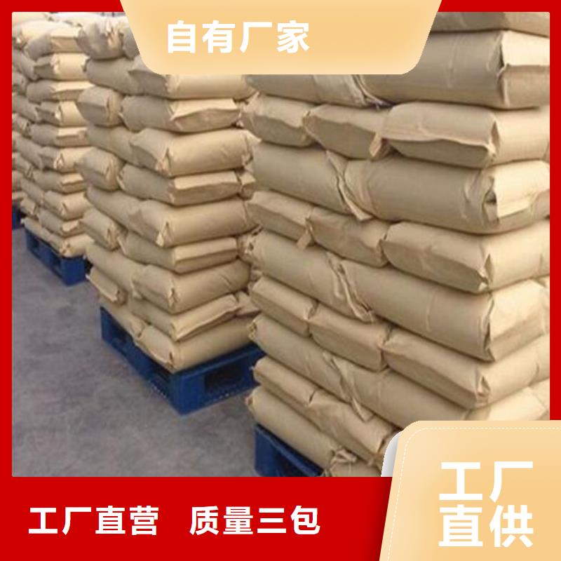 醋酸钠,聚合硫酸铁选择大厂家省事省心
