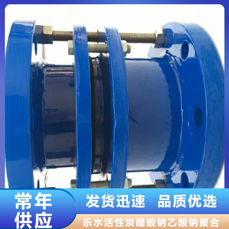 防水套管葡萄糖制造生产销售