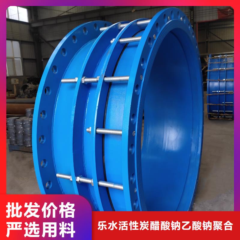 防水套管,聚合氯化铝规格型号全