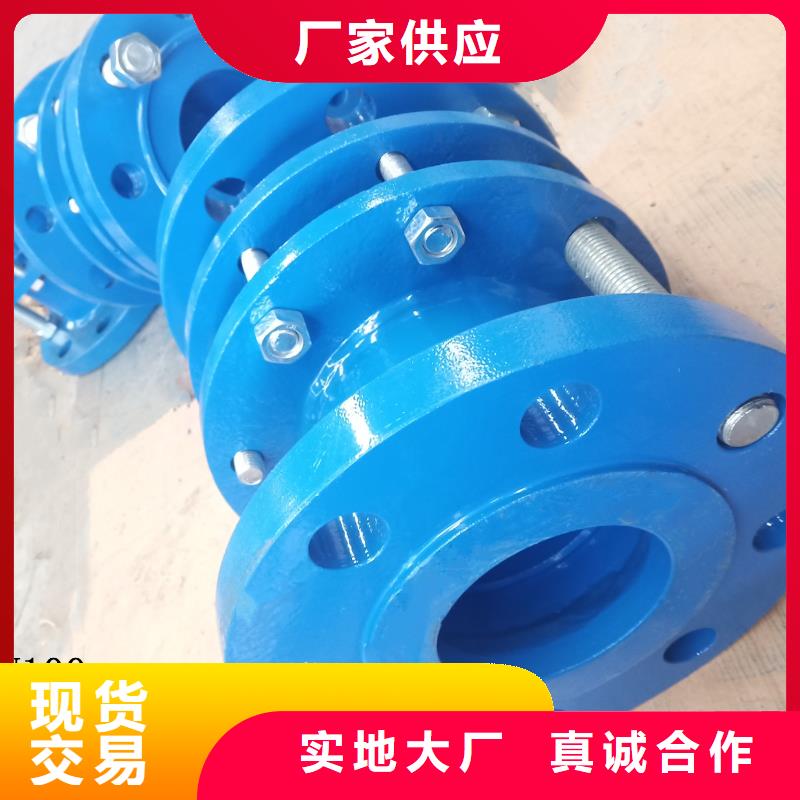 单/双法兰限位伸缩接头可曲挠橡胶接头质量上乘