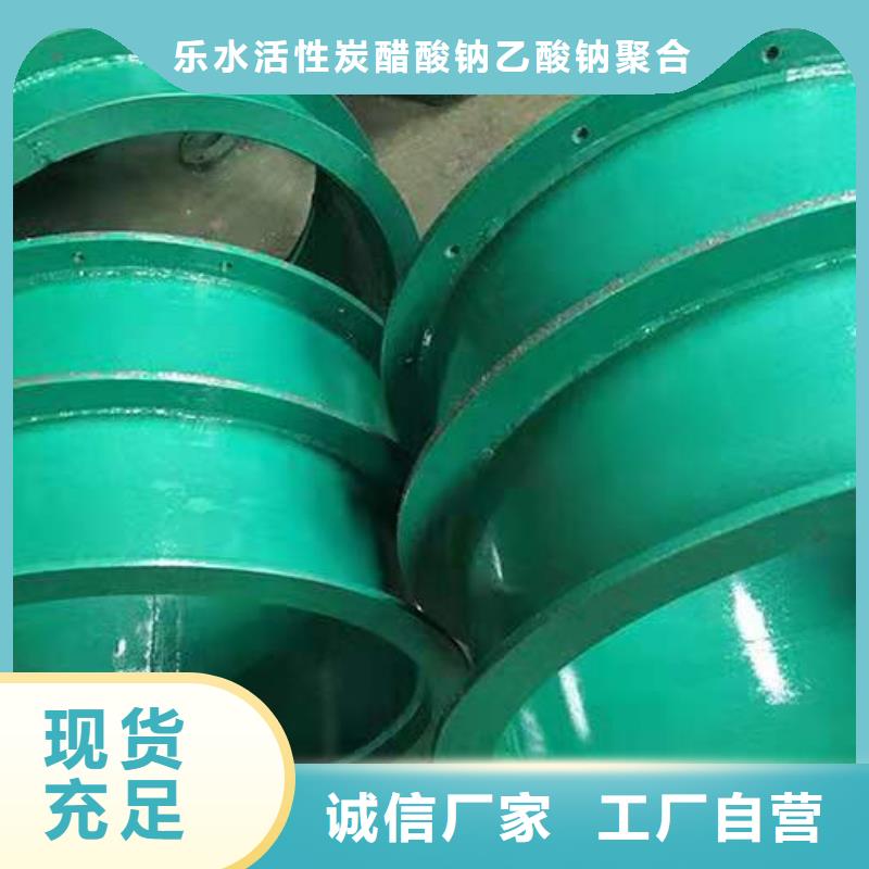 儋州市柔性/刚性防水套管、柔性/刚性防水套管厂家-价格合理