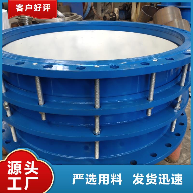 【柔性/刚性防水套管,鸭嘴阀快捷物流】