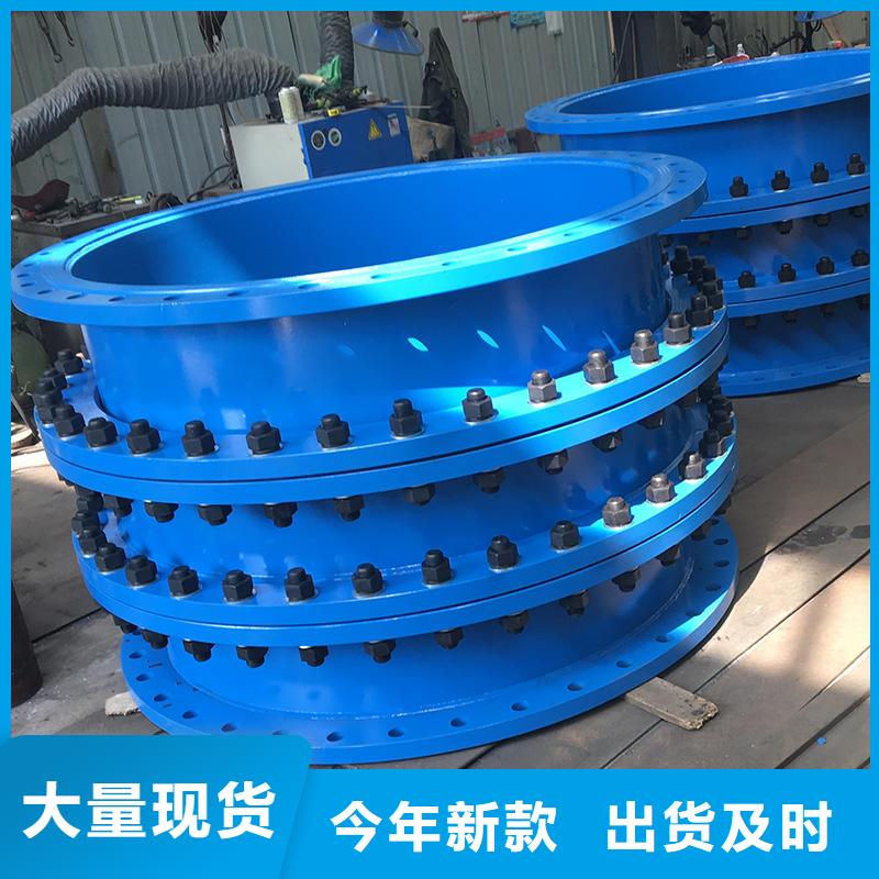 柔性/刚性防水套管橡胶接头用心做品质