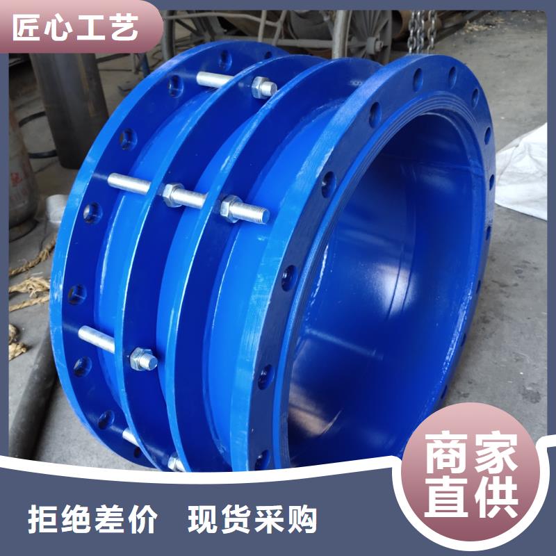 【柔性/刚性防水套管,鸭嘴阀快捷物流】