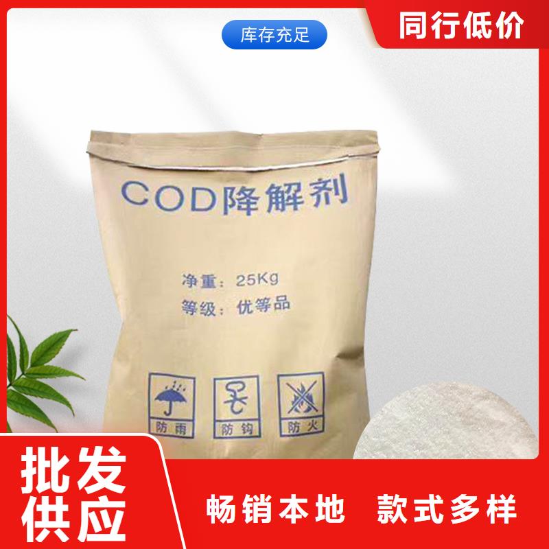 复合碳源【活性炭】厂家现货批发