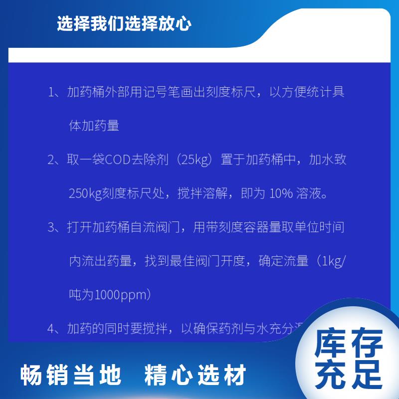 聚合硫酸铁-视频-石棉|雨城|自贡|乐山|广安|广元聚合硫酸铁物美价优-乐水活性炭醋酸钠乙酸钠聚合氯化铝环保科技(雅安市分公司)