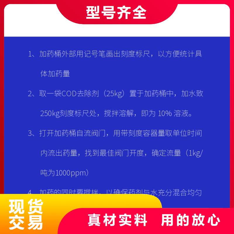 复合碳源,58%乙酸钠的图文介绍