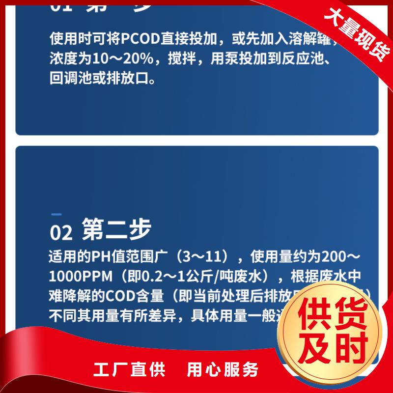 聚合硫酸铁-视频-聚合硫酸铁|广西省贵港市|港南|覃塘|崇左|玉林|桂林|来宾|贺州|防城港|柳州