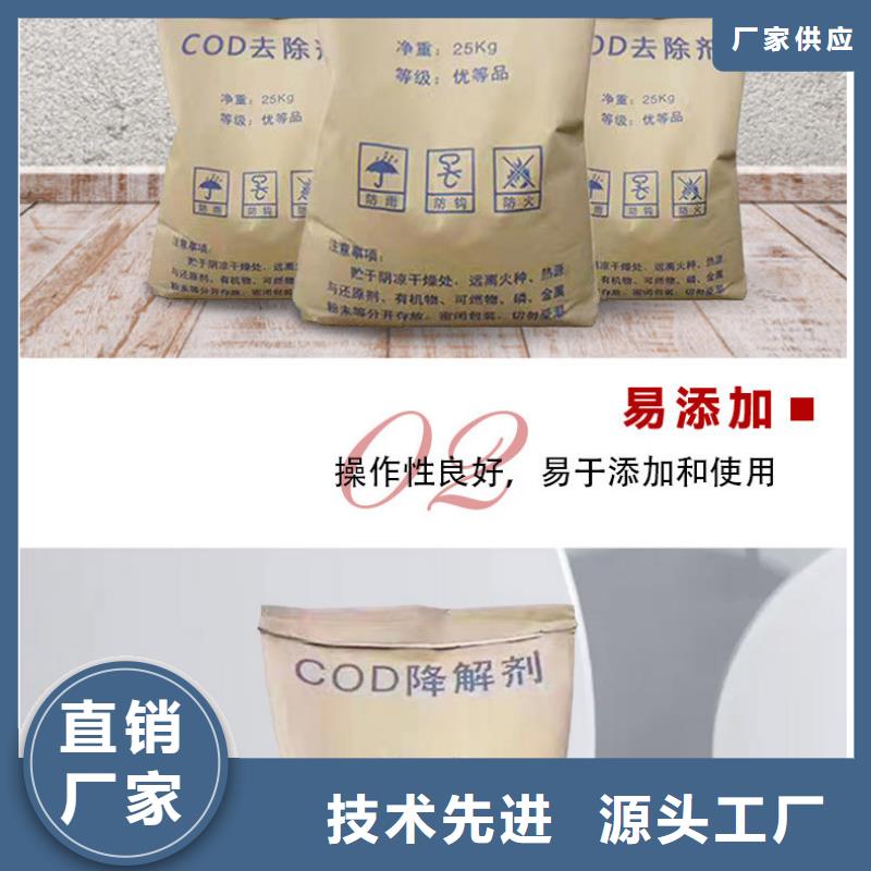复合碳源醋酸钠专注生产制造多年