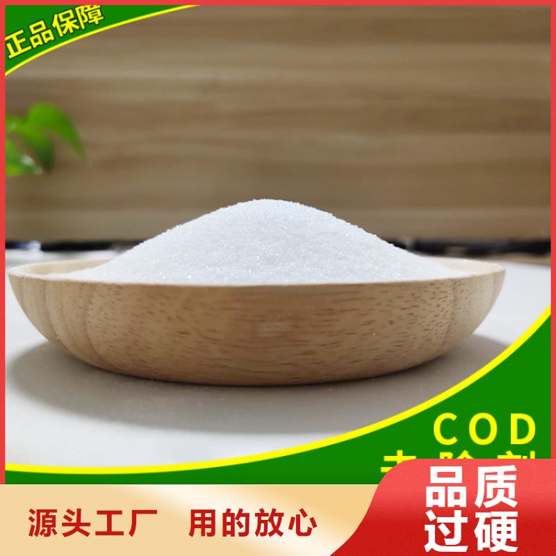【复合碳源-【火山岩生物滤料】用心做好细节】