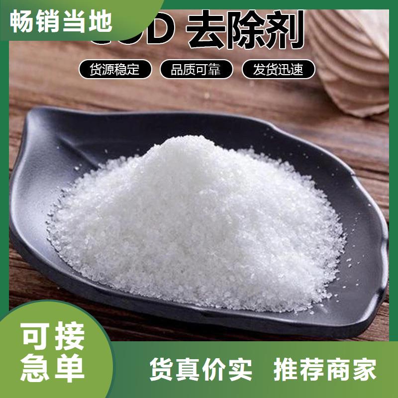 复合碳源醋酸钠专注生产制造多年