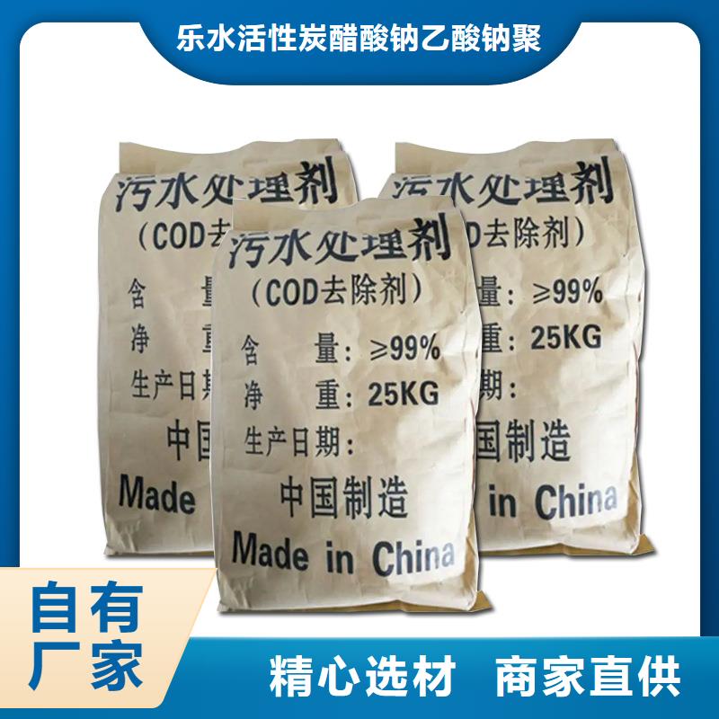 复合碳源【活性炭】厂家现货批发