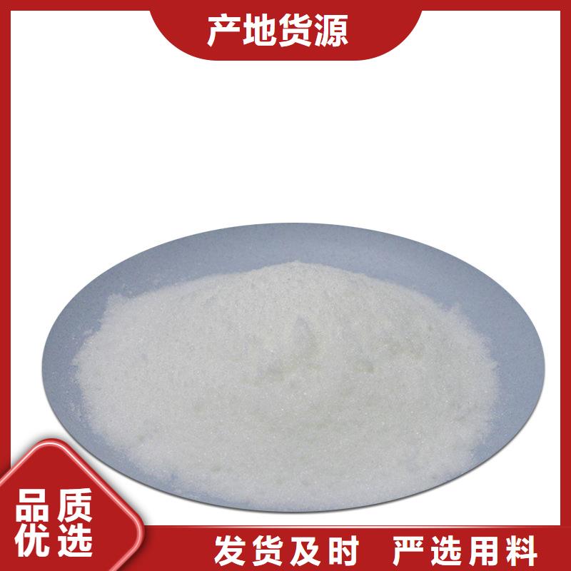 复合碳源_乙酸钠品牌企业